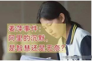 别人的狂欢！日本男篮官方：这是日本篮球历史上的又一个转折！